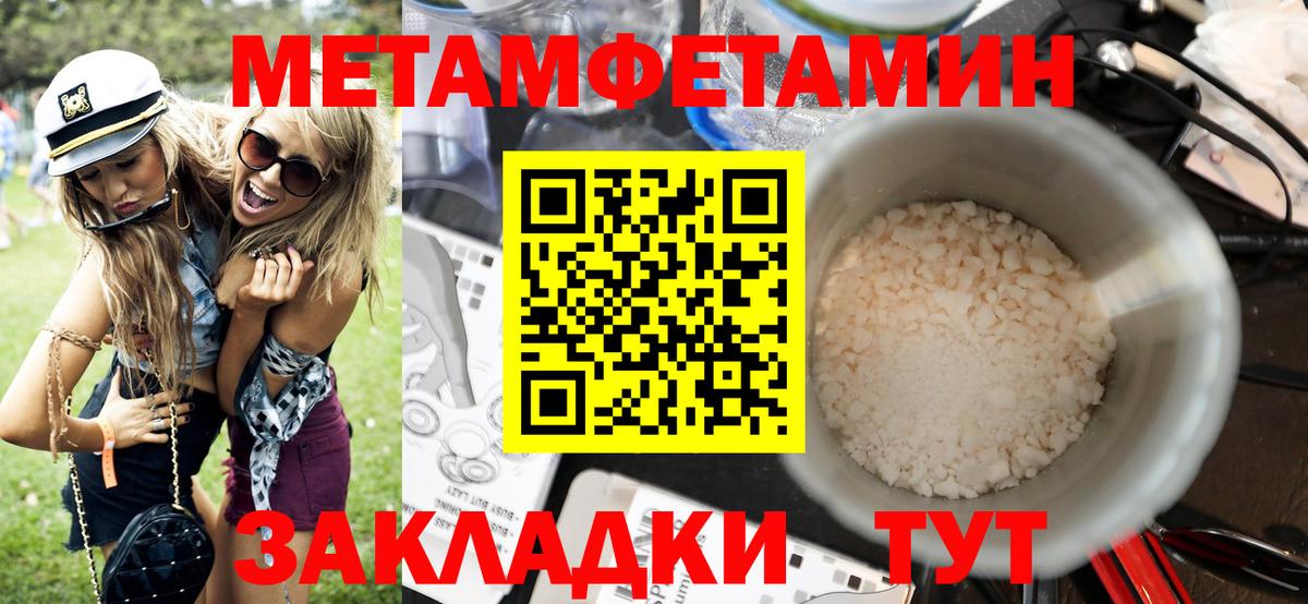 АМФЕТАМИН Розовый Старая Купавна