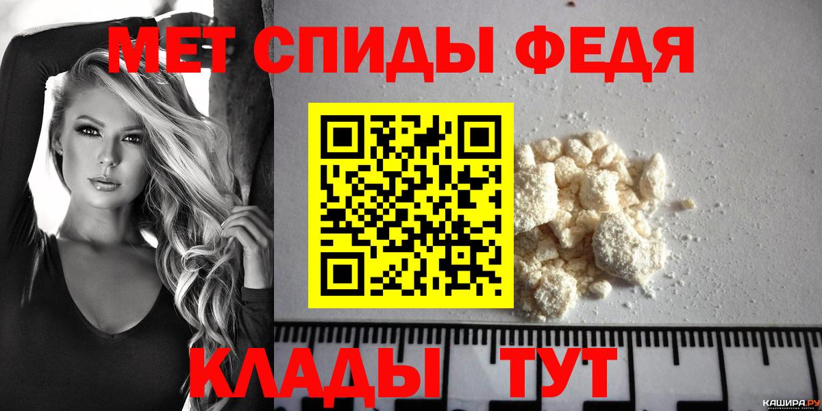 МЕГА ССЫЛКА  Amphetamine VHQ  Вход с VPN  Старая Купавна 