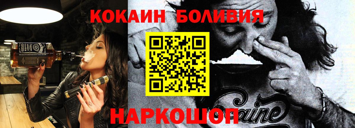Кокаин Columbia Старая Купавна