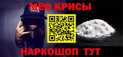 стаф Краснодар
