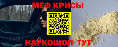 стаф Краснодар