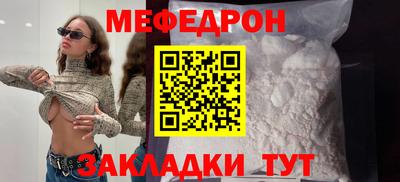стаф Краснодар