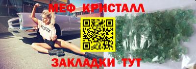 гидропоника Краснокаменск