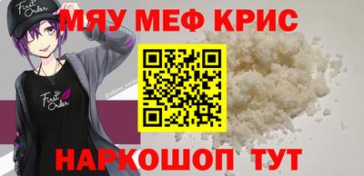 гидропоника Краснокаменск