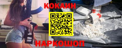 стаф Краснодар