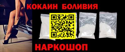 героин Краснознаменск