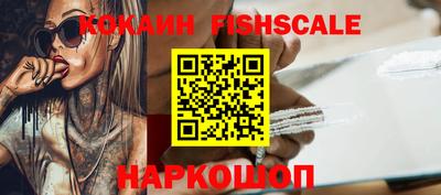 героин Краснознаменск