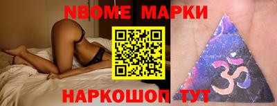 гидропоника Краснокаменск