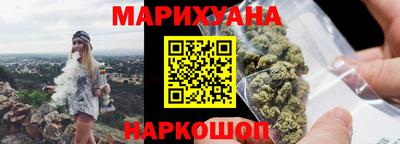 героин Краснознаменск