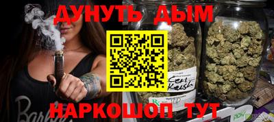 гидропоника Краснокаменск