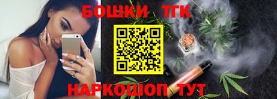 гидропоника Краснокаменск