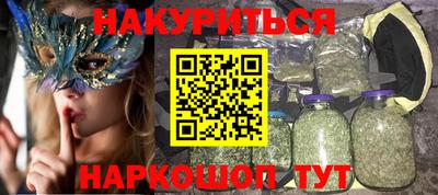 синтетический гашиш Конаково