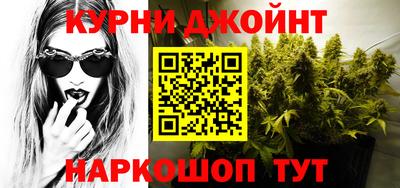 гидропоника Краснокаменск