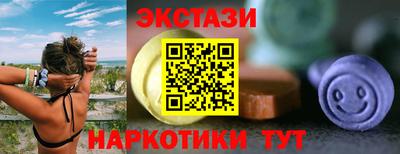 гидропоника Краснокаменск