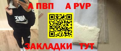 гидропоника Краснокаменск