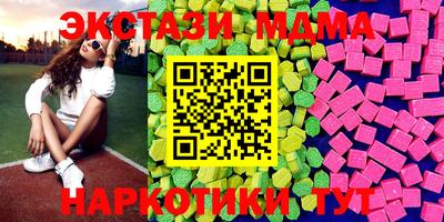 стаф Краснодар