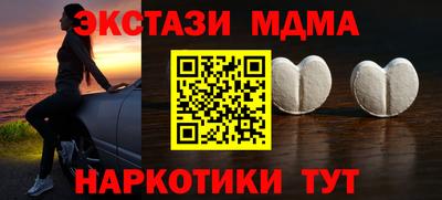 стаф Краснодар