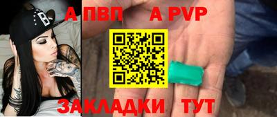 гидропоника Краснокаменск