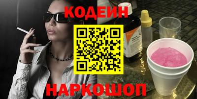 стаф Краснодар