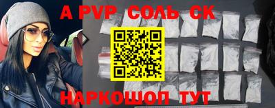 гидропоника Краснокаменск