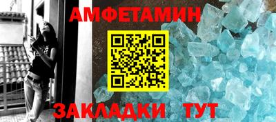 стаф Краснодар