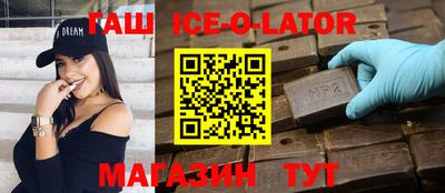 героин Краснознаменск