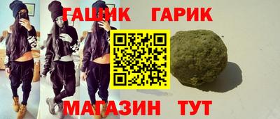 героин Краснознаменск
