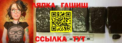 стаф Краснодар