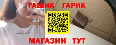 гидропоника Краснокаменск