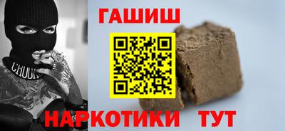 героин Краснознаменск