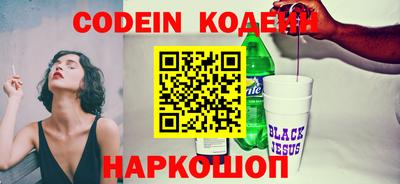 стаф Краснодар