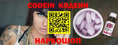 стаф Краснодар