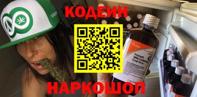 героин Краснознаменск