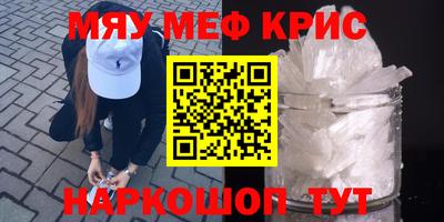 стаф Краснодар