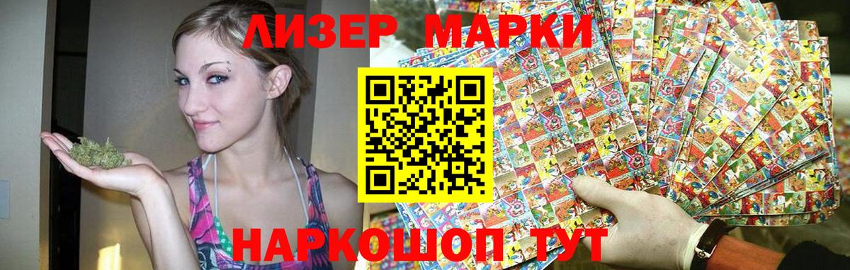 Лсд 25 экстази ecstasy  Вход с VPN  Старая Купавна 