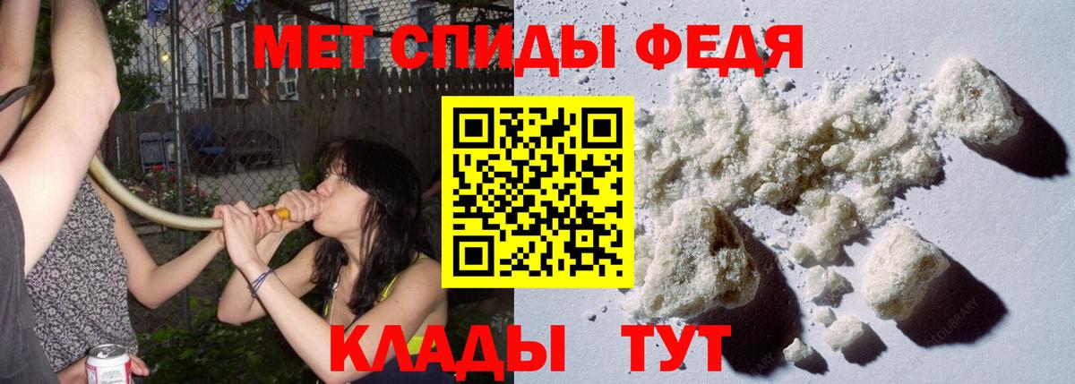 Старая Купавна  МЕТАМФЕТАМИН мет  Метамфетамин  МЕТАМФЕТАМИН мет  Вход с VPN 