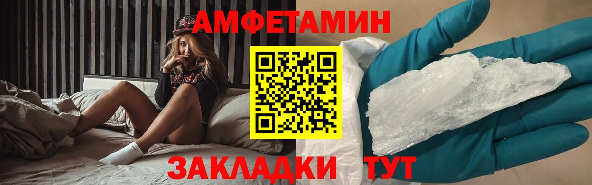 Первитин Декстрометамфетамин 99.9% Старая Купавна