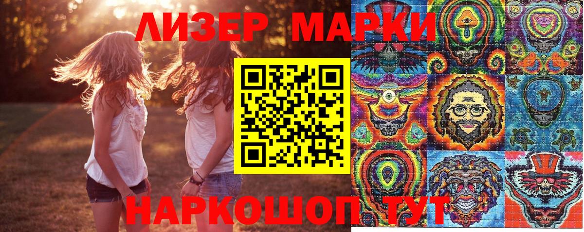 Старая Купавна  Марки NBOMe 1,5мг  Марки NBOMe 1,5мг  Марки NBOMe  Вход с VPN 