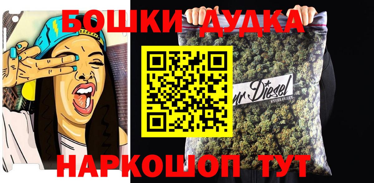 Старая Купавна  Каннабис семена  Вход с VPN  Каннабис сатива  Каннабис план  Шишки марихуана Amnesia 